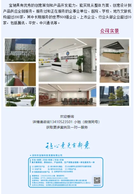 微信截图_20250818104253.png