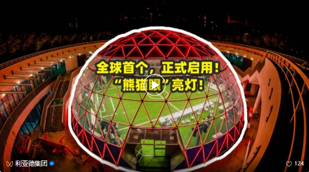 微信截图_20250818112816.png
