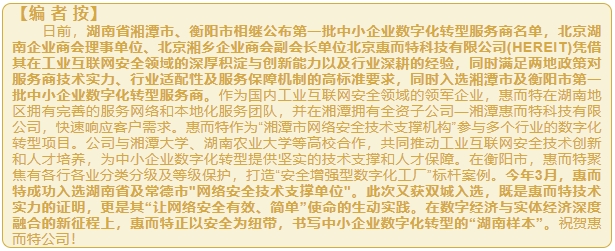 微信截图_20250819144326.png