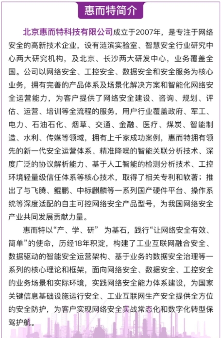 微信截图_20250819144244.png