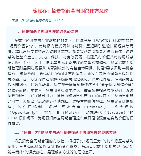 微信截图_20250819145654.png