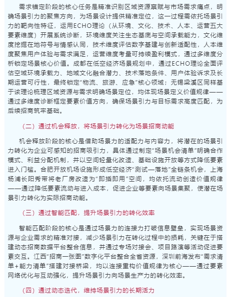 微信截图_20250819150125.png