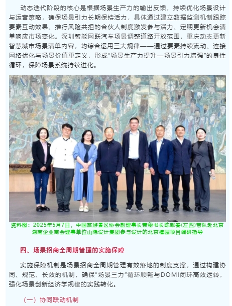 微信截图_20250819150139.png