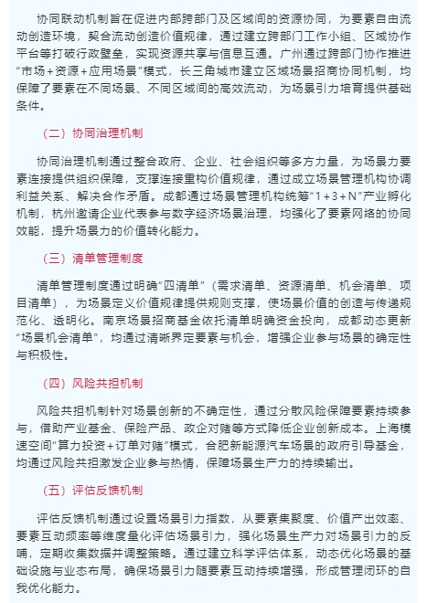 微信截图_20250819150211.png