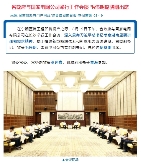 微信截图_20250820113348.png