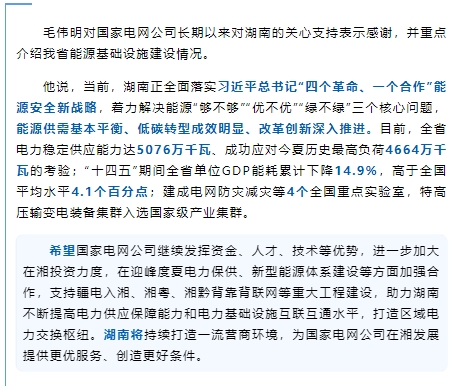 微信截图_20250820113424.png