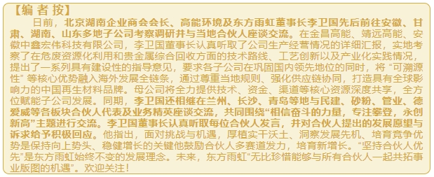 微信截图_20250821113020.png