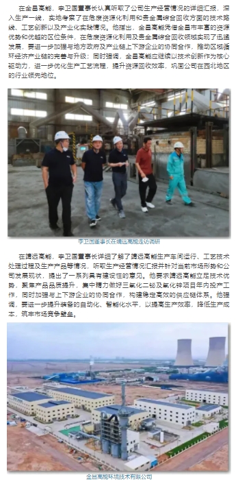 微信截图_20250821113531.png
