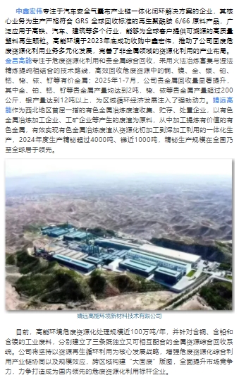 微信截图_20250821113547.png