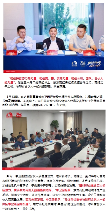 微信截图_20250821113629.png