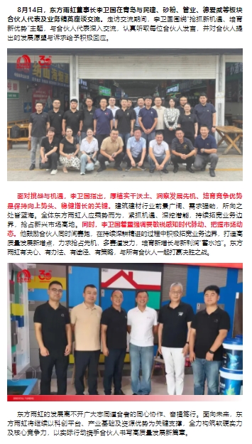 微信截图_20250821113647.png