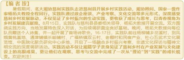 微信截图_20250821120727.png