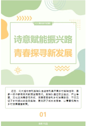 微信截图_20250821120843.png