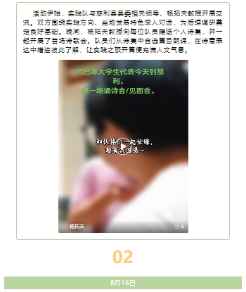 微信截图_20250821120904.png