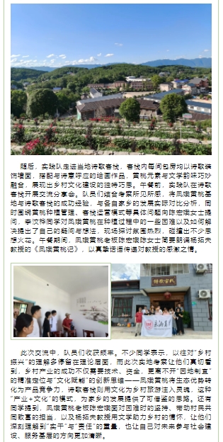 微信截图_20250821120948.png