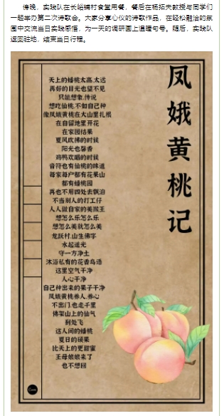 微信截图_20250821121044.png