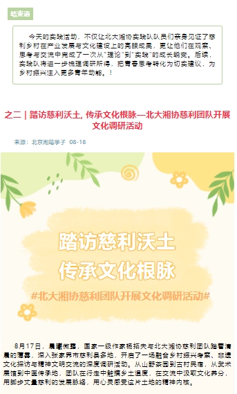 微信截图_20250821121119.png