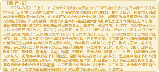 wechat_2025-08-22_150514_758.png