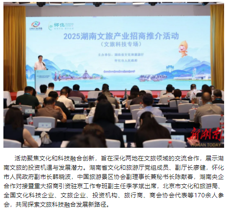 wechat_2025-08-22_150611_148.png