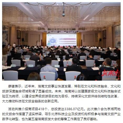 wechat_2025-08-22_150639_050.png