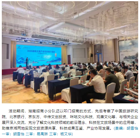 wechat_2025-08-22_150654_282.png