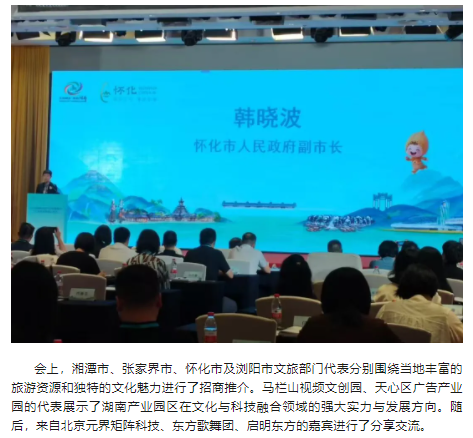 wechat_2025-08-22_150626_367.png