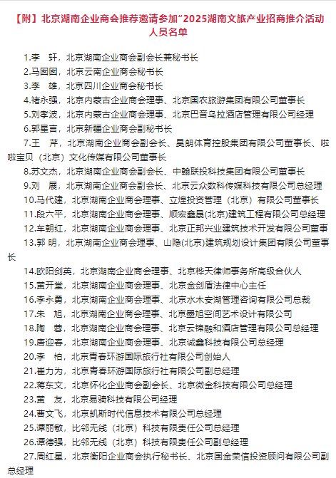 wechat_2025-08-22_150812_650.png