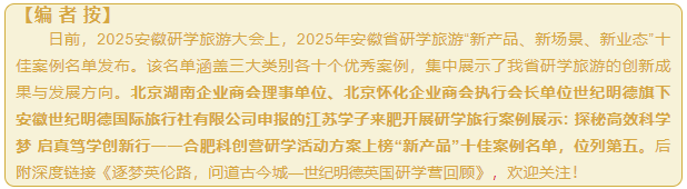 wechat_2025-08-22_152645_732.png