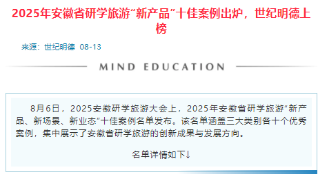 wechat_2025-08-22_152840_815.png