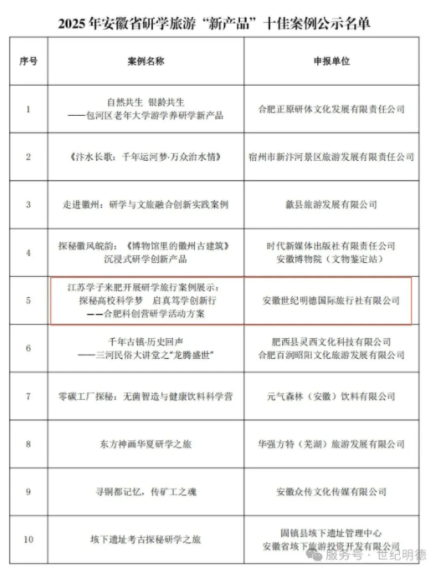 wechat_2025-08-22_152854_518.png