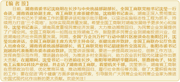 wechat_2025-08-25_094839_307.png