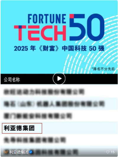 wechat_2025-08-26_095706_949.png