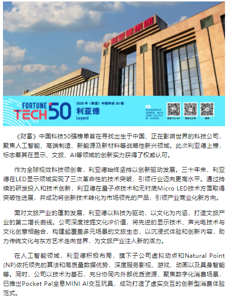 wechat_2025-08-26_095744_228.png