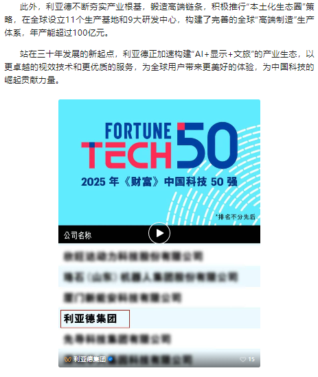 wechat_2025-08-26_095800_396.png