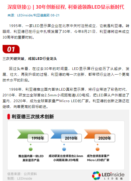 wechat_2025-08-26_095832_244.png