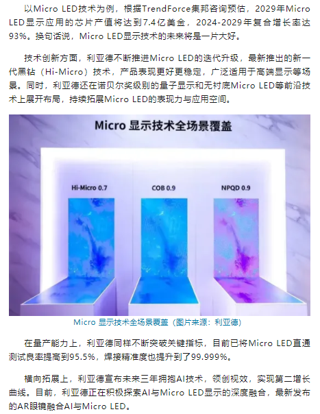 wechat_2025-08-26_095939_199.png