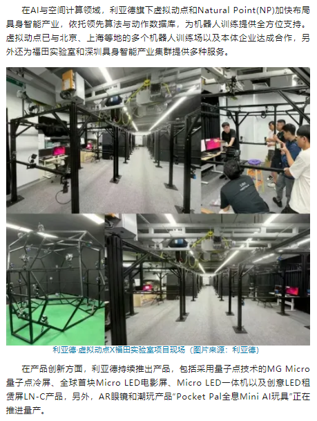 wechat_2025-08-26_095957_159.png