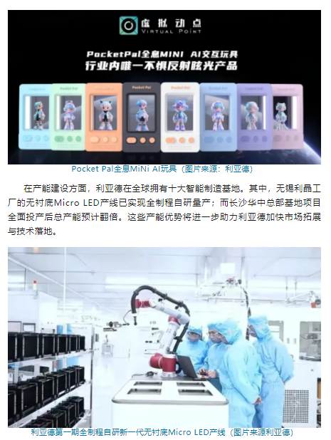wechat_2025-08-26_100014_275.png
