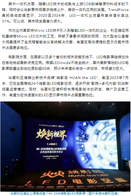 wechat_2025-08-26_100941_211.png