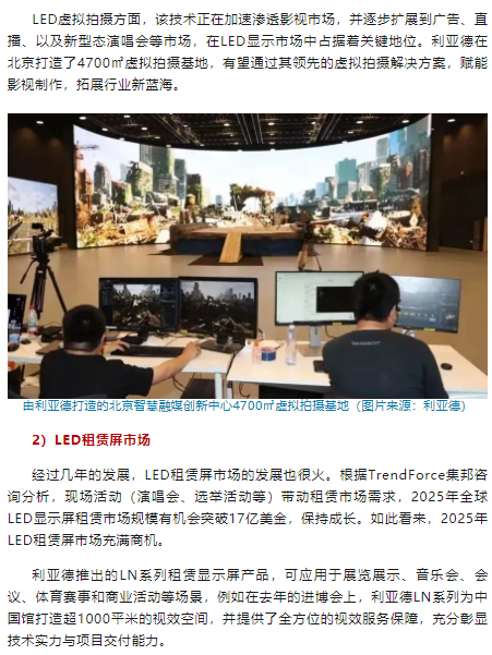 wechat_2025-08-26_101003_319.png