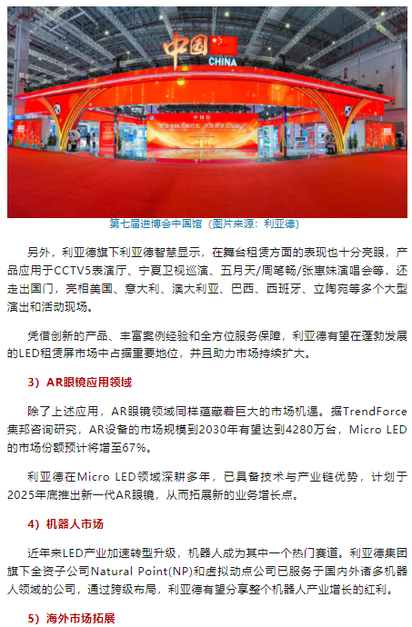 wechat_2025-08-26_101024_868.png