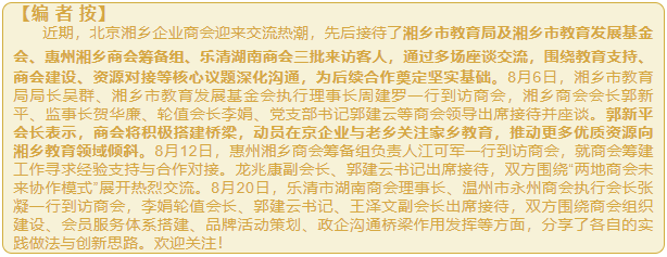 1756175203105095365.png wechat_2025-08-26_102342_610.png