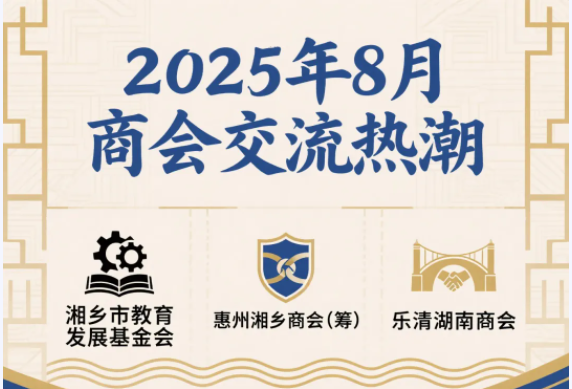 1756175262335076027.png wechat_2025-08-26_102420_981.png