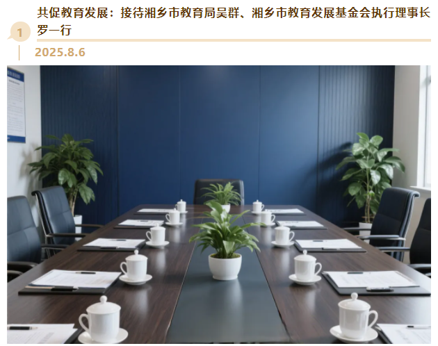 1756175280067048123.png wechat_2025-08-26_102437_994.png