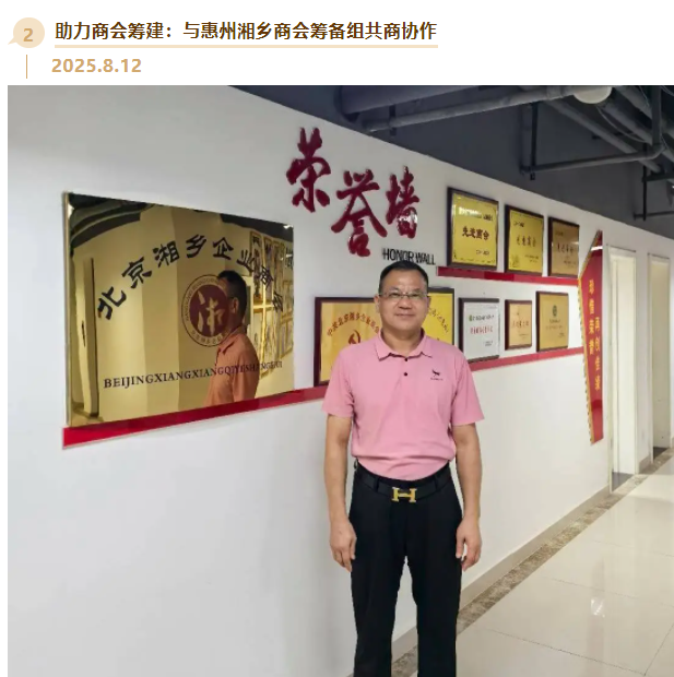 1756175300689065957.png wechat_2025-08-26_102504_926.png