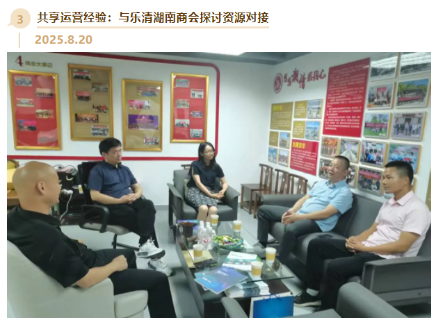 1756175316062053837.png wechat_2025-08-26_102519_342.png