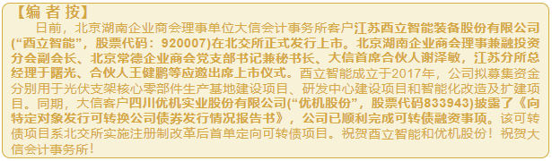 wechat_2025-08-26_103439_067.png