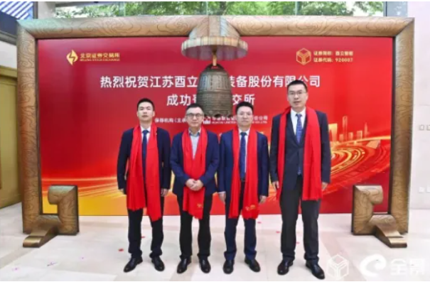 wechat_2025-08-26_103500_841.png