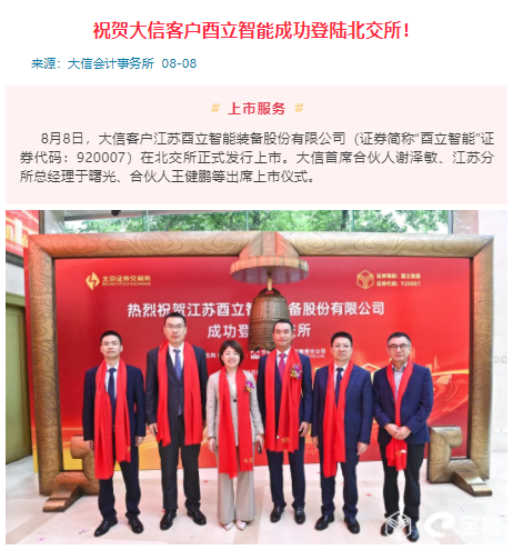 wechat_2025-08-26_103544_912.png