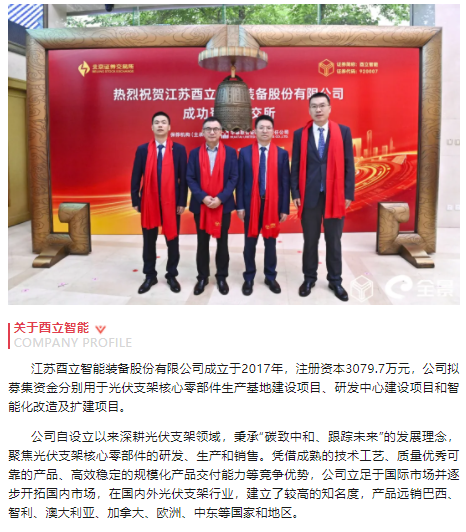 wechat_2025-08-26_103615_477.png